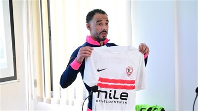 الزمالك بالزي الأساسي أمام أوتوهو غدا في الكونفدرالية 