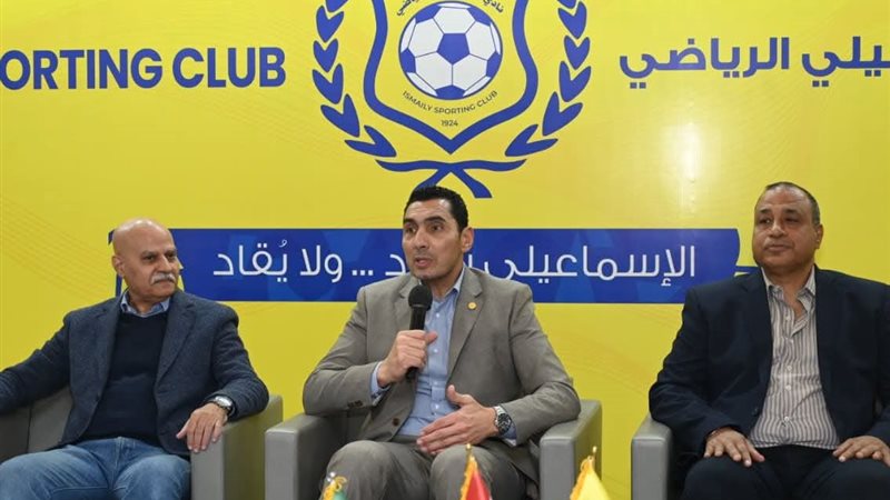 الاسماعيلي