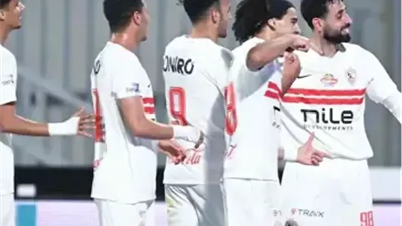 الزمالك 