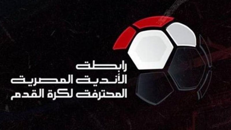 الدوري المصري 