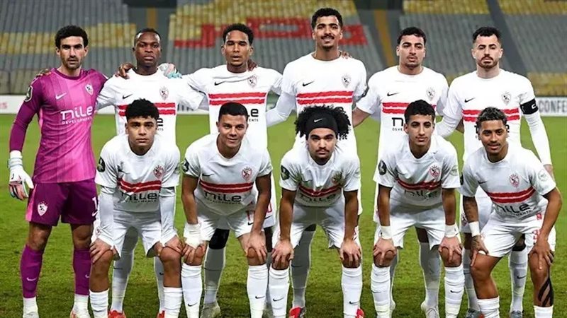 الزمالك