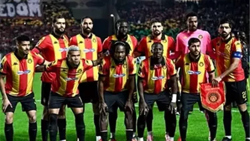 الترجي التونسي