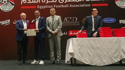اتحاد الكرة يسلم الشارة الدولية للحكام.. ويكرم الرباعي المشارك في كأس العالم