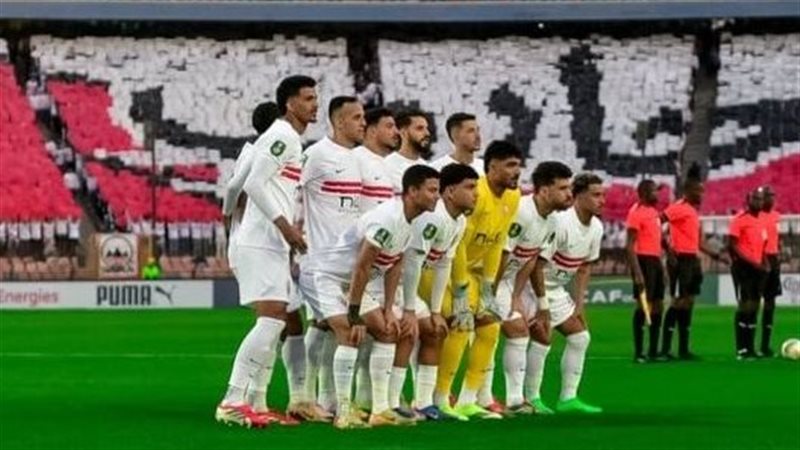 الزمالك