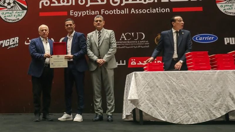 اتحاد الكرة 