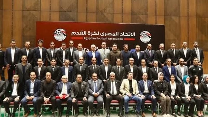 اتحاد الكرة 