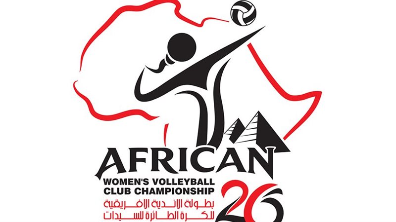 بطولة الأندية الإفريقية