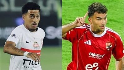 بيزيرا ضد زيزو.. أرقام تكشف الفارق بين نجم الزمالك ولاعب الأهلي