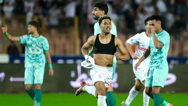 الزمالك
