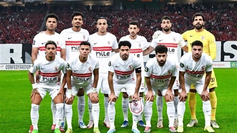 الزمالك