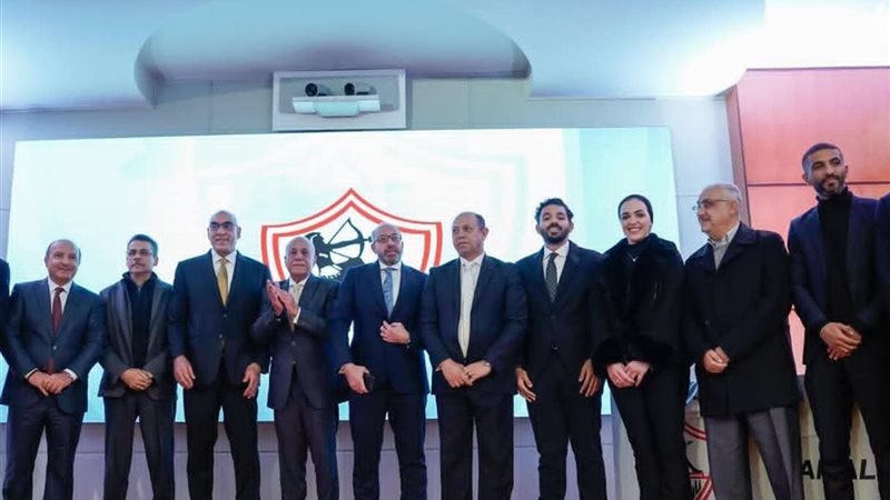 مجلس الزمالك 