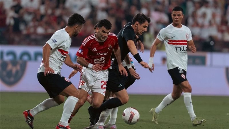 الأهلي والزمالك