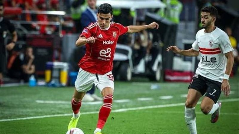 الأهلي والزمالك
