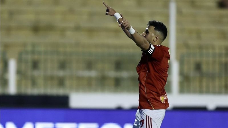 تريزيجيه
