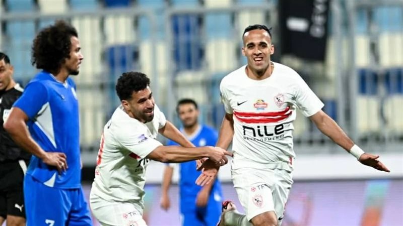 الزمالك 