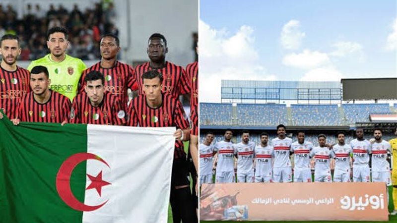 الزمالك واتحاد العاصمة