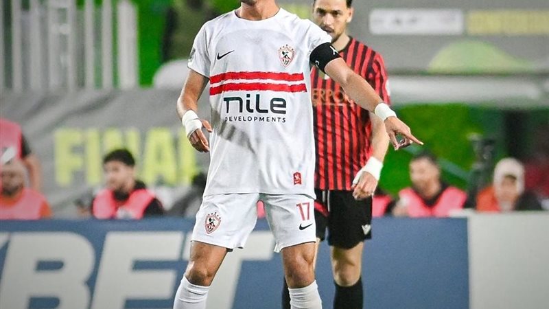 الزمالك