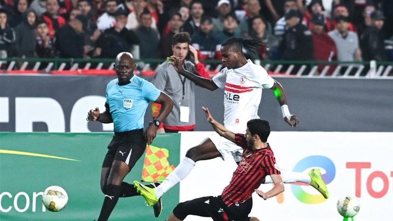 الزمالك