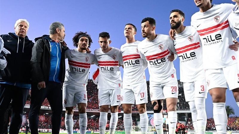 الزمالك