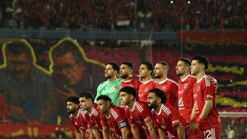 الأهلي