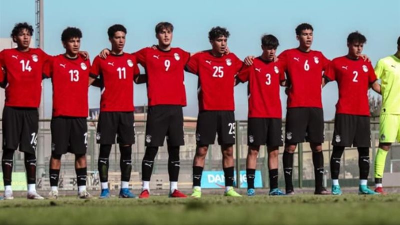 منتخب مصر للناشئين