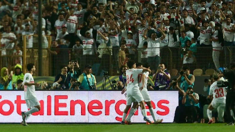 الزمالك