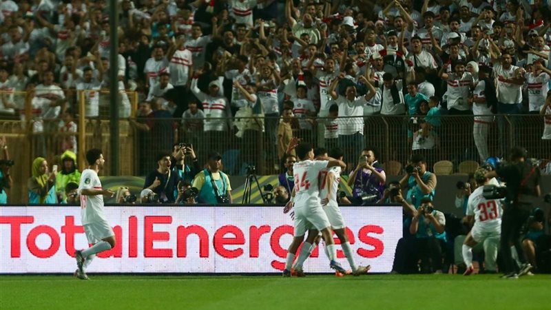 الزمالك