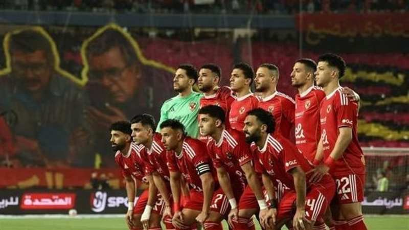 الأهلي