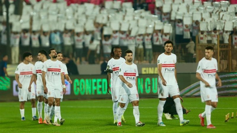الزمالك
