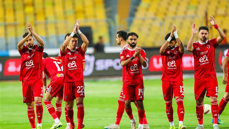 الأهلي 