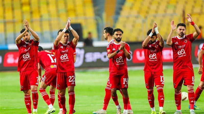 الأهلي