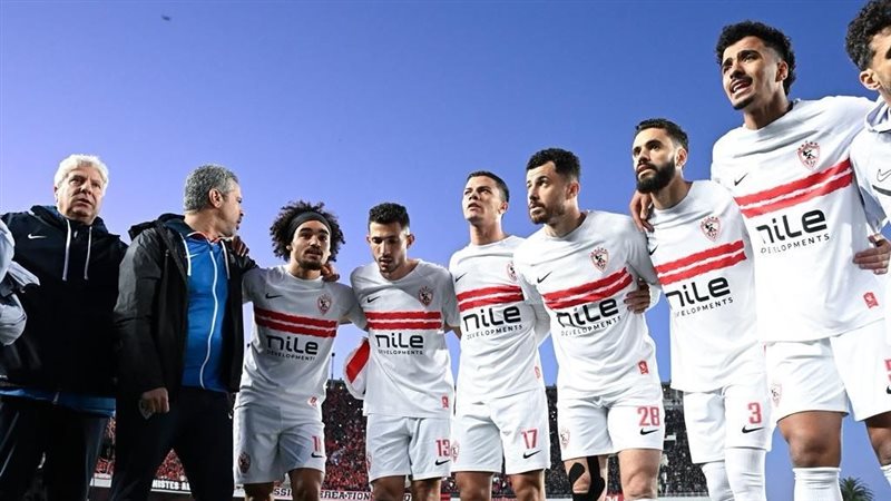 الزمالك 
