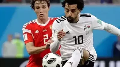 تاريخ مواجهات مصر وروسيا قبل مواجتهما ودياً استعداداً لكأس العالم 2026