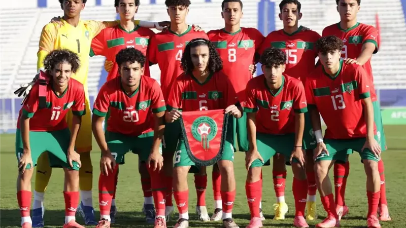  منتخب المغرب تحت 17 عاما