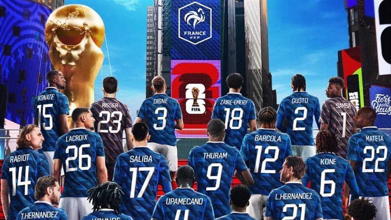 منتخب فرنسا 