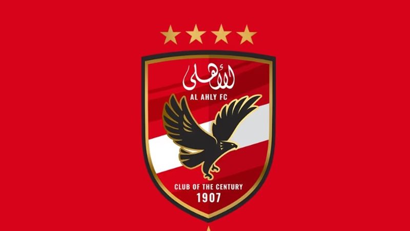 الأهلي
