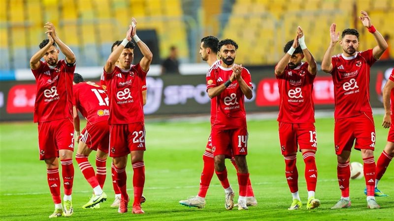 الأهلي