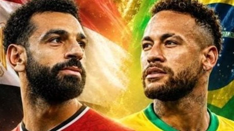 مصر والبرازيل 