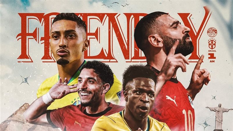 مصر والبرازيل 