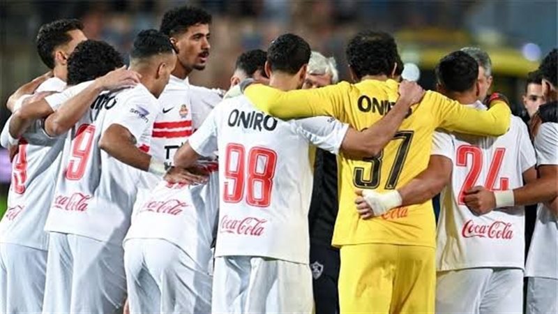 الزمالك 