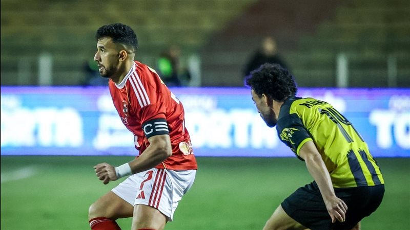 تريزيجيه 