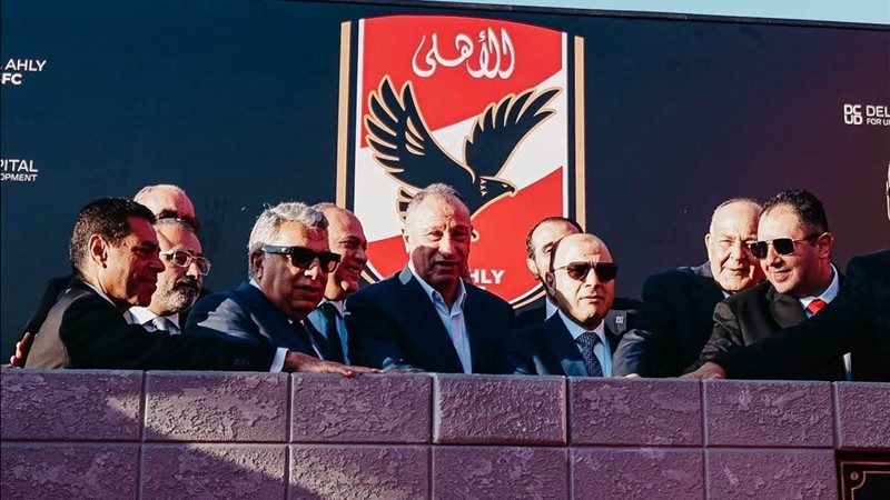 الاهلي