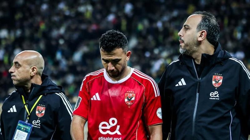 تريزيجيه