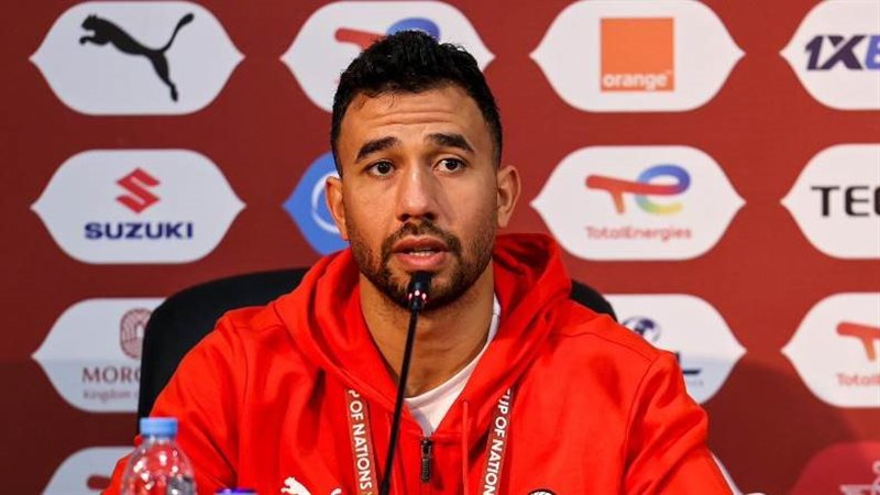 تريزيجيه 