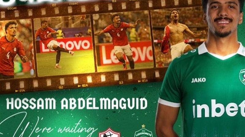 حسام عبد المجيد