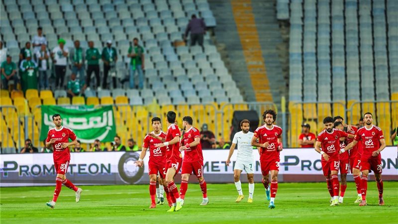 الأهلي