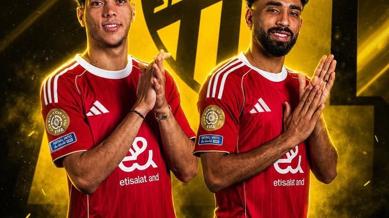 إمام ومروان