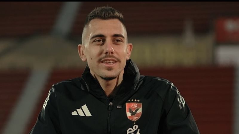جراديشار