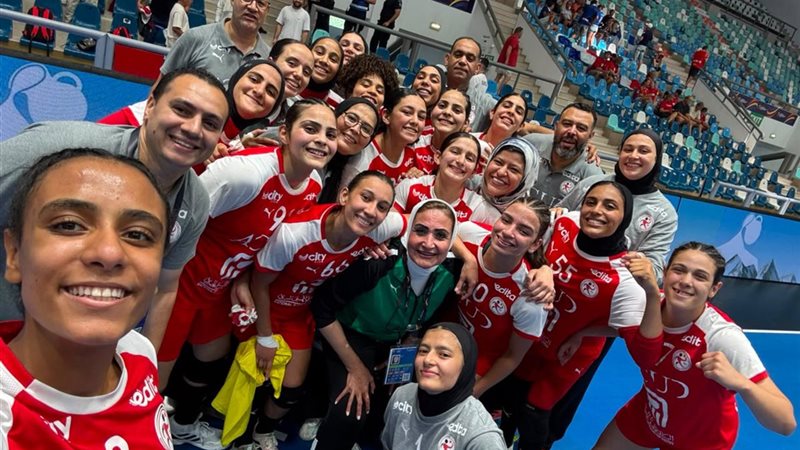 منتخب مصر للشابات