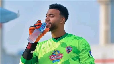 رسميًا.. سمارت إف سي يتعاقد مع يوسف حمادة حارس الزمالك السابق